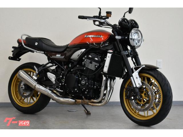 Ｚ９００ＲＳ　５０ｔｈ　Ａｎｎｉｖｅｒｓａｒｙ