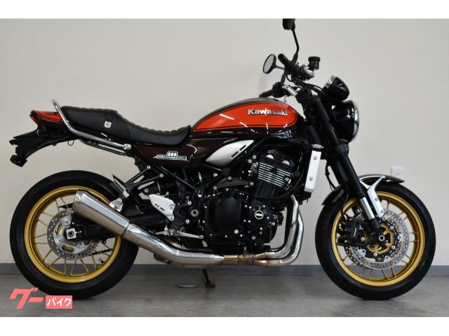 限定値引『Z900RS 50th Anniversary 純正テールカウル』 Z900RS Z1タイプロングテールカウル 50th Anniversary火の玉