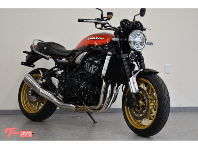 Ｚ９００ＲＳ　５０周年記念モデル