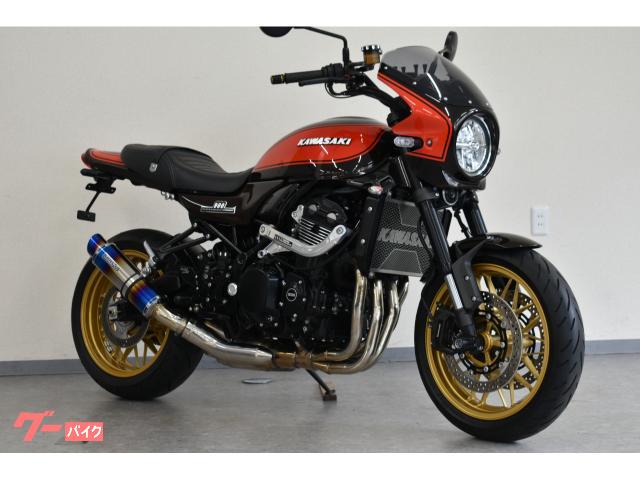 Ｚ９００ＲＳ　５０周年記念車　カスタム