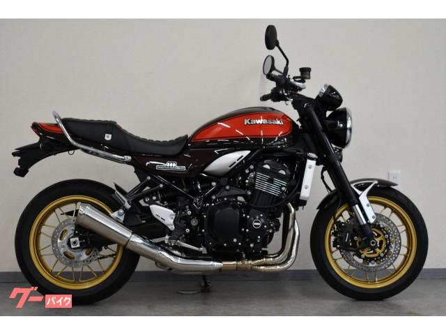 カワサキ Z900RS 50周年記念車｜ナイル｜新車・中古バイクなら