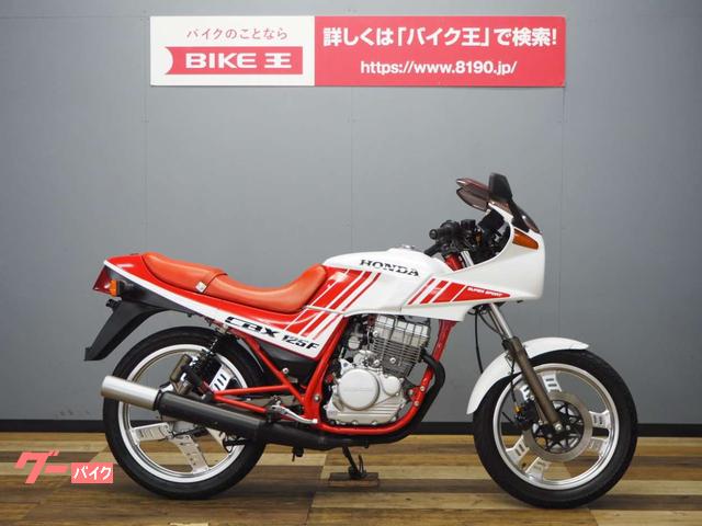 船井幸雄 エバマーク カード