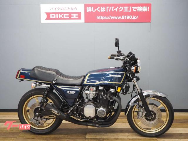 カワサキ Ｚ７５０ＦＸ １９７９年モデル Ｄ２ ナイトロレーシング