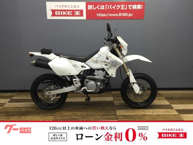 スズキ DR－Z400SM スーパーモタード｜バイク王 つくば