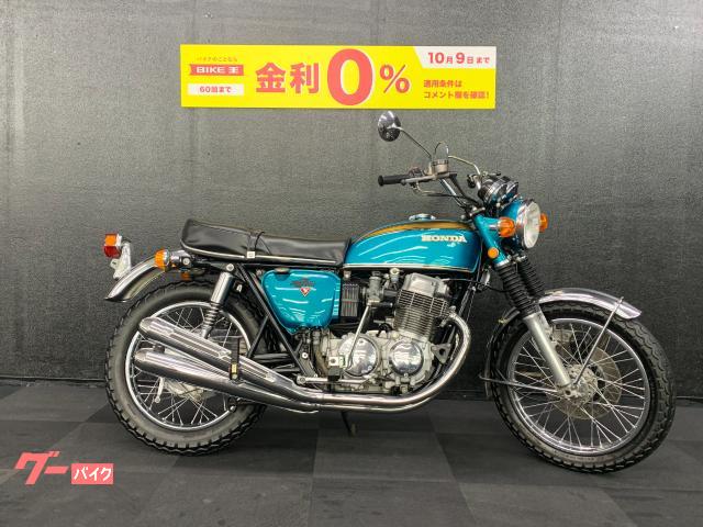 ホンダ ＣＢ７５０ＦｏｕｒＫ１ ｜バイク王 つくば絶版車館｜新車