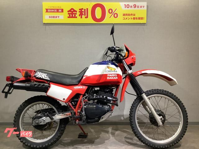 ホンダ ＸＬ２５０Ｒ パリダカ ２１Ｌタンク ｜バイク王 茅ヶ崎絶版車