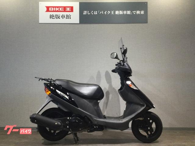 スズキ　アドレス　 v125  cf4ea 改造車　実働　距離不明　エンジン載せ替え等　天理市発 豊富な，本物保証】 スズキ アドレス v125 address cf4ea 改造車 実働
