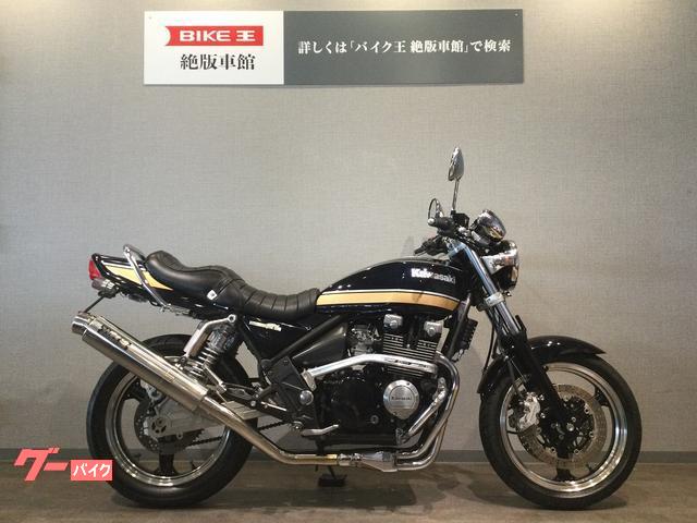 車両情報:カワサキ ZEPHYRχ | バイク王 茅ヶ崎絶版車館 | 中古バイク