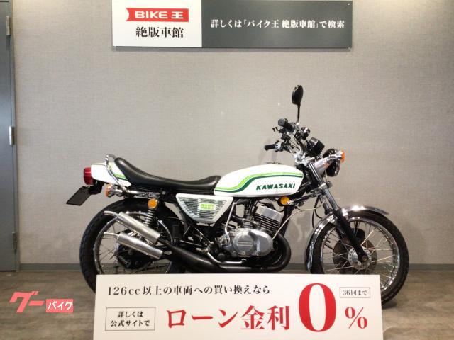 カワサキ ＫＨ２５０ Ｂ３ １９７８年モデル ＢＥＥＴ製チャンバー