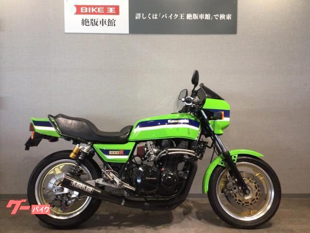 カワサキ Ｚ１０００Ｒ－II １９８３年モデル ＦＣＲ・オーリンズ製