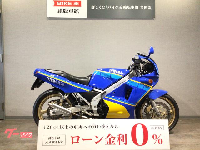 TZR250 1kt 純正マフラー　チャンバー　値段相談してください。