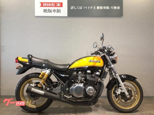 二輪車 メガホンマフラー KER KER製 カーカー KAWASAKI-