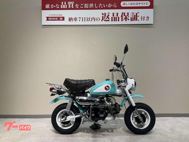 ホンダ モンキー Ｚ５０Ｊ レストア カスタムペイント｜バイク王 茅ヶ崎絶版車館｜新車・中古バイクなら【グーバイク】