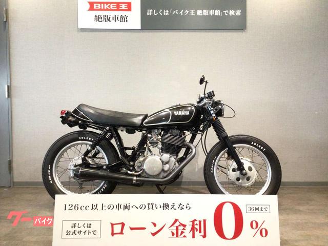 グーバイク】初度登録年 : 1997年以下・セキュリティ・「sr400」の