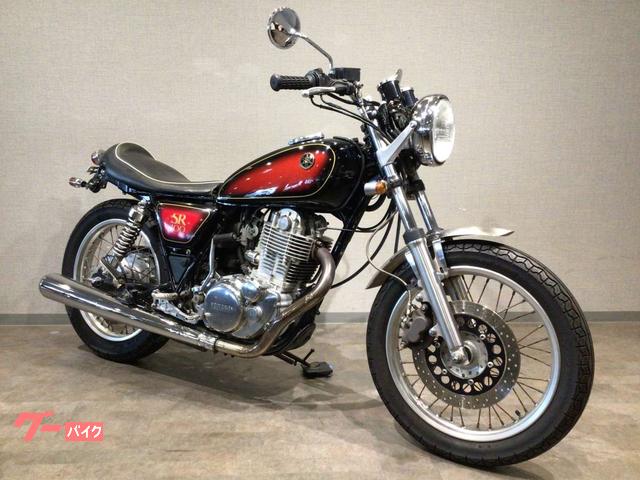 ヤマハ ＳＲ４００ ＲＨ０１Ｊ型２００５年モデル サンバースト外装・社外ミニメーター・バックステップ・フェンダー等カスタム多数｜バイク王  茅ヶ崎絶版車館｜新車・中古バイクなら【グーバイク】