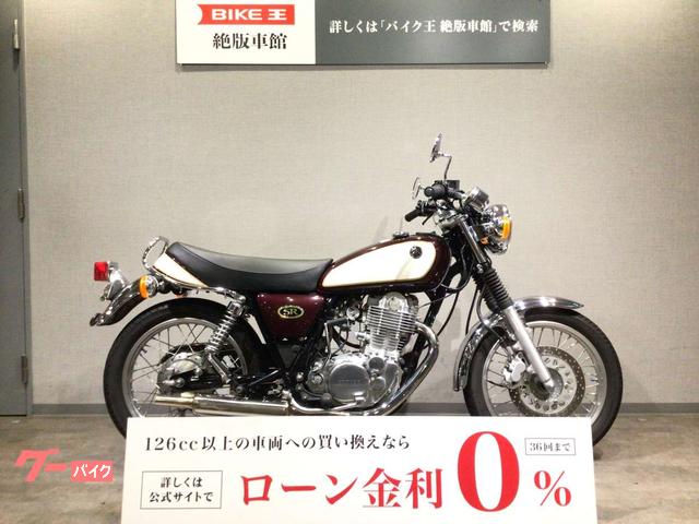 グーバイク】社外マフラー・「ヤマハ バイク 名車」のバイク検索結果一覧(1～7件)