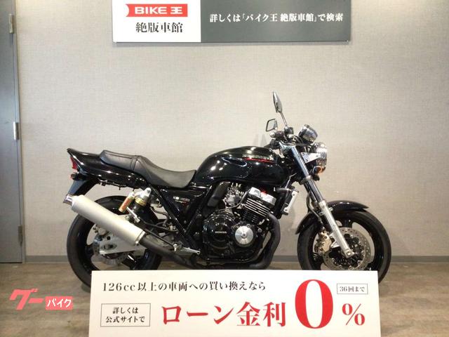 ホンダ ＣＢ４００Ｓｕｐｅｒ ＦｏｕｒバージョンＳ ＮＣ３１型１９９６年モデル｜バイク王 茅ヶ崎絶版車館｜新車・中古バイクなら【グーバイク】