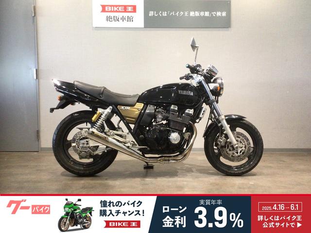 ＸＪＲ４００　４ＨＭ型１９９３年モデル　政府認証ヨシムラ製ドラッグサイクロンマフラー装備