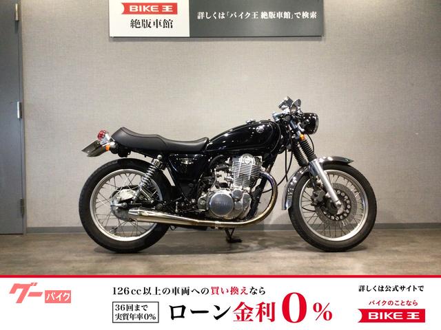 ＳＲ４００　ＲＨ０３Ｊ型２０１６年インジェクションモデル　ワンオーナー　セパレートハンドル・ボアエース製バックステップ等カスタム
