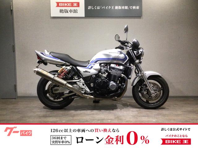 ＣＢ１３００Ｓｕｐｅｒ　Ｆｏｕｒ　ＳＣ４０型１９９９年モデル　テックサーフ製マフラー・ハリケーン製ハンドル・フェンダーレス等