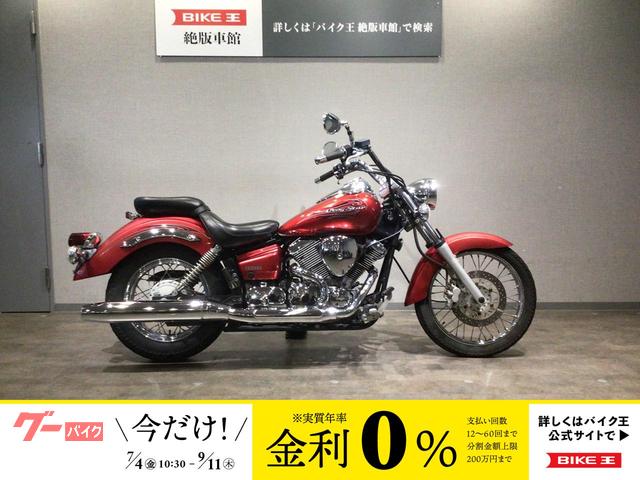 ドラッグスター２５０　ＶＧ０５Ｊ型２０１３年モデル　フルノーマル