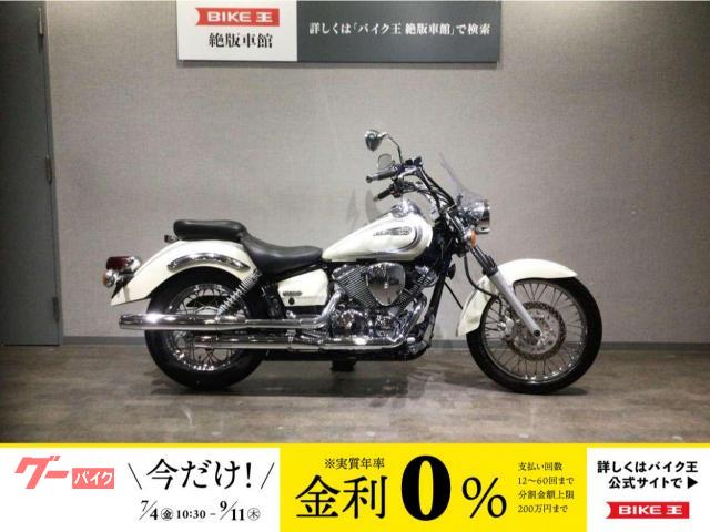 ドラッグスター２５０　ＶＧ０２Ｊ型２０００年モデル　スクリーン装備