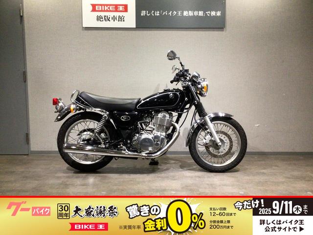 ＳＲ４００　ＲＨ０１Ｊ型２００７年キャブレターモデル　フルノーマル
