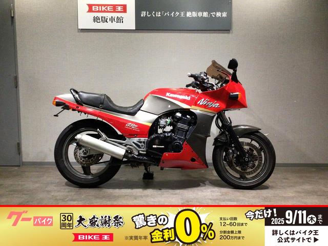 ＧＰＺ９００Ｒ　２００３年最終モデル　マレーシア仕様　モリワキ製スリップオンマフラー・ハリケーン製フラットコンチ２型バーハンドル等