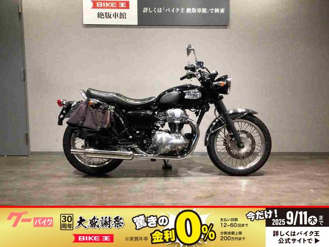 Ｗ４００　ＥＪ４００Ａ型２００６年モデル　サイドバッグ・グラブバー・ＵＳＢポート等カスタム