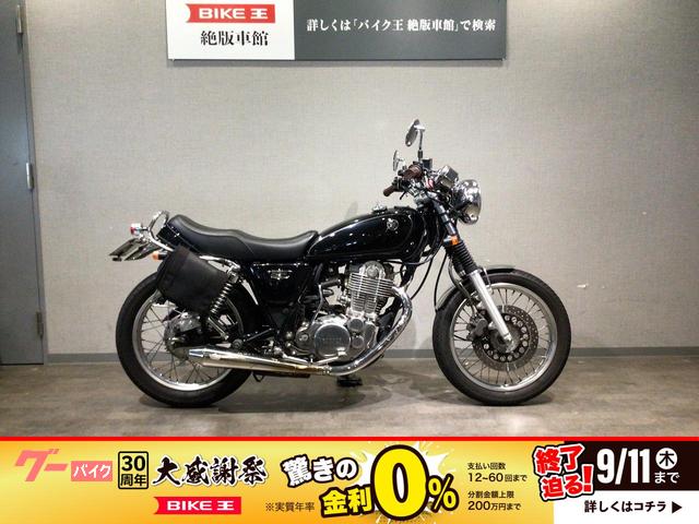 ＳＲ４００　ＲＨ０３Ｊ型２０１４年インジェクションモデル　前後アルミショートフェンダー・テールランプ・ツールバッグ・ＵＳＢポート等