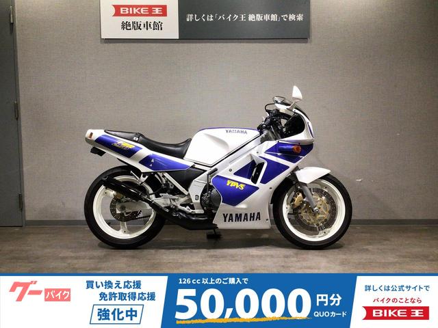 ＴＺＲ２５０　２ＸＴ型１９８８年モデル　１ＫＴ最終型