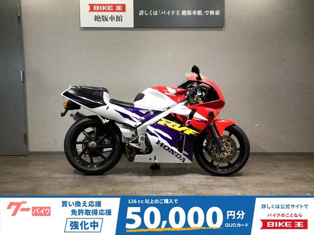 ＲＶＦ４００　ＮＣ３５型１９９６年後期モデル