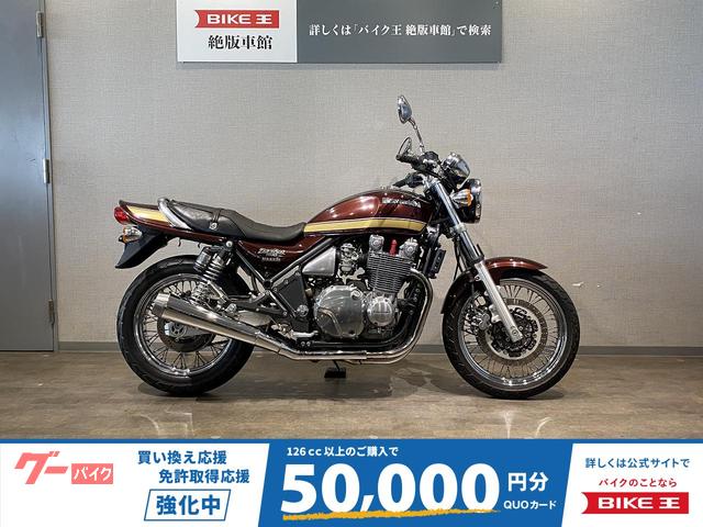 ＺＥＰＨＹＲ１１００ＲＳ　ＺＲＴ１０Ａ型２００２年モデル　ノーマルベース　メッキグラブバーカスタム