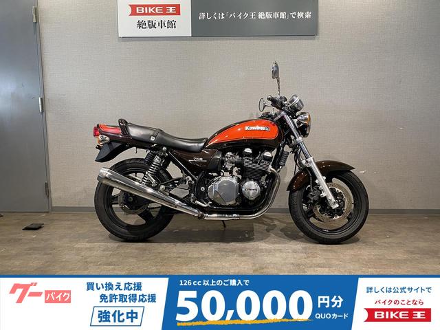 ＺＥＰＨＹＲ７５０　ファイナルエディション　ＺＲ７５０Ｃ型２００６年モデル　フルノーマル