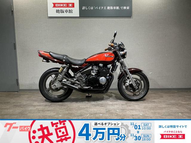 ＺＥＰＨＹＲχ　ＺＲ４００Ｃ型１９９８年モデル　ショート菅・フェンダーレス・Ｚ２タイプミラー等カスタム多数