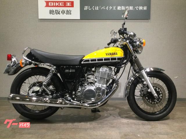 ヤマハ SR400 RH03J型2016年60周年アニバーサリー