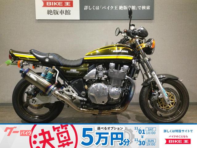 ＺＥＰＨＹＲ１１００　ＺＲＴ１０Ａ型１９９４年モデル　ナイトロン製リアサスペンション・ニッシン製ラジアルポンプマスター等カスタム