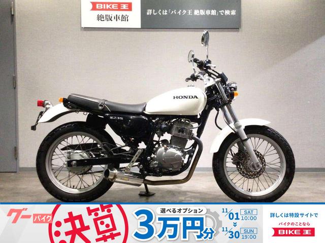 ＣＢ２２３Ｓ　ＭＣ４０型２０１０年モデル