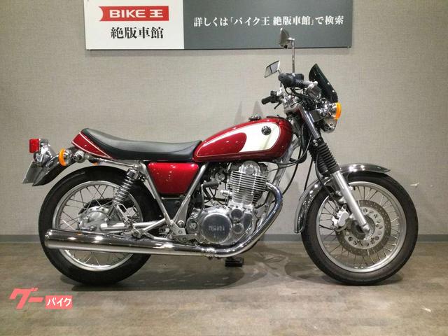 ＳＲ４００　ＲＨ０１Ｊ型２００５年キャブレターモデル　バックステップ・メーターバイザー等カスタム