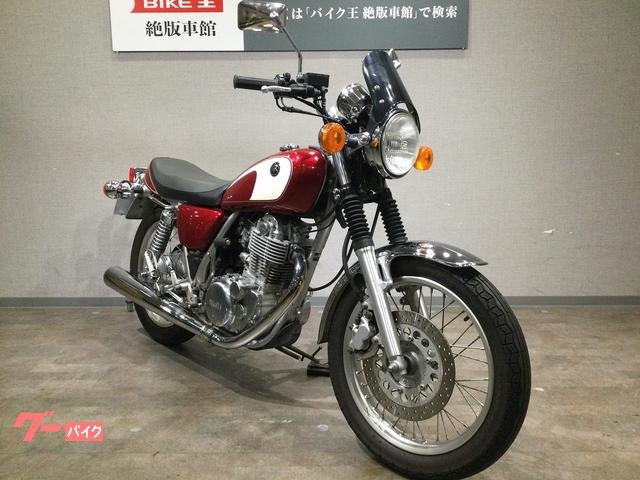 ヤマハ SR400 RH01J型2005年キャブレターモデル バック