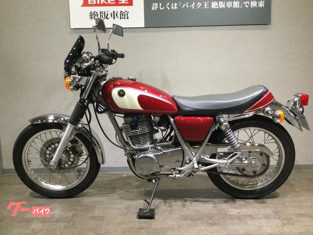 ヤマハ SR400 RH01J型2005年キャブレターモデル バック