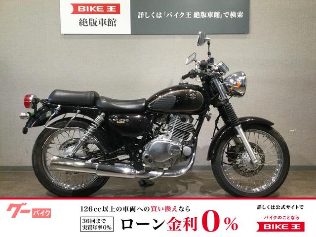 ＳＴ２５０　Ｅタイプ　ＮＪ４ＣＡ型２０１２年インジェクションモデル　ＵＳＢポート・アクセサリーソケット・タンクパッド等カスタム多数