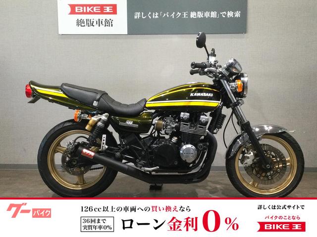 ZEPHYRχ ZR400C型2001年モデル 政府認証モリワキ製ワンピースマフラー・MISTY製ハンドル・オーリンズ製リアサス等
