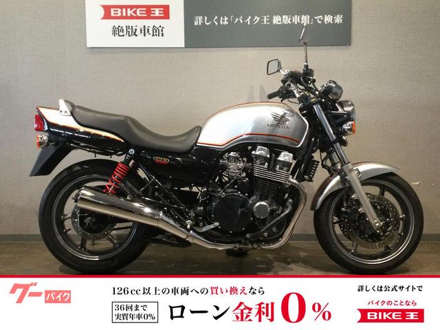 CB750 スペシャル RC42型2008年モデル グリップヒーター・可倒式ビレッドレバー・ヘルメットホルダ等カスタム