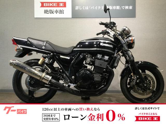 ＺＲＸ４００−II　ＺＲ４００Ｅ型２００８年モデル　最終型　ダブルアールズ製マフラー・アップハンドル・ＢＥＥＴ製エンジンカバー等