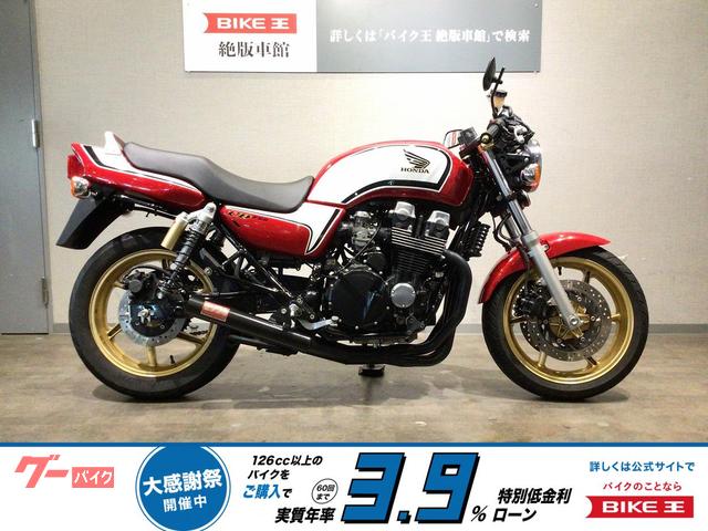 ホンダ CB750 RC42型2007年モデル 政府認証モリワキ