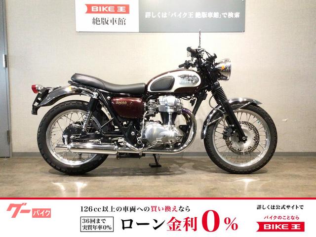 Ｗ６５０　ＥＪ６５０Ａ型２００８年モデル　最終型　シート等カスタム