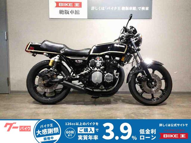 Ｚ７５０ＦＸ　１型Ｄ２　１９７９年モデル　ＣＲキャブ・ウオタニＳＰ２・オーリンズ製リアサスペンション等カスタム