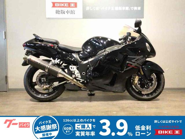 スズキ ハヤブサ（GSX1300R Hayabusa） A1111型