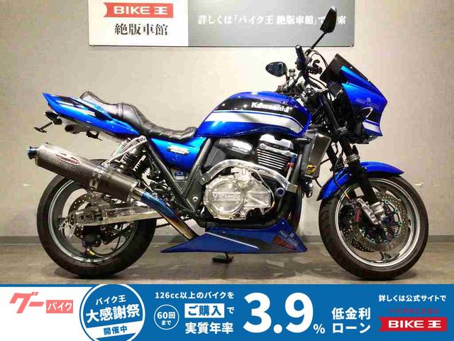 ＺＲＸ１２００　ＤＡＥＧ　ＺＲＴ２０Ｄ型２０１４年モデル　フルカスタム